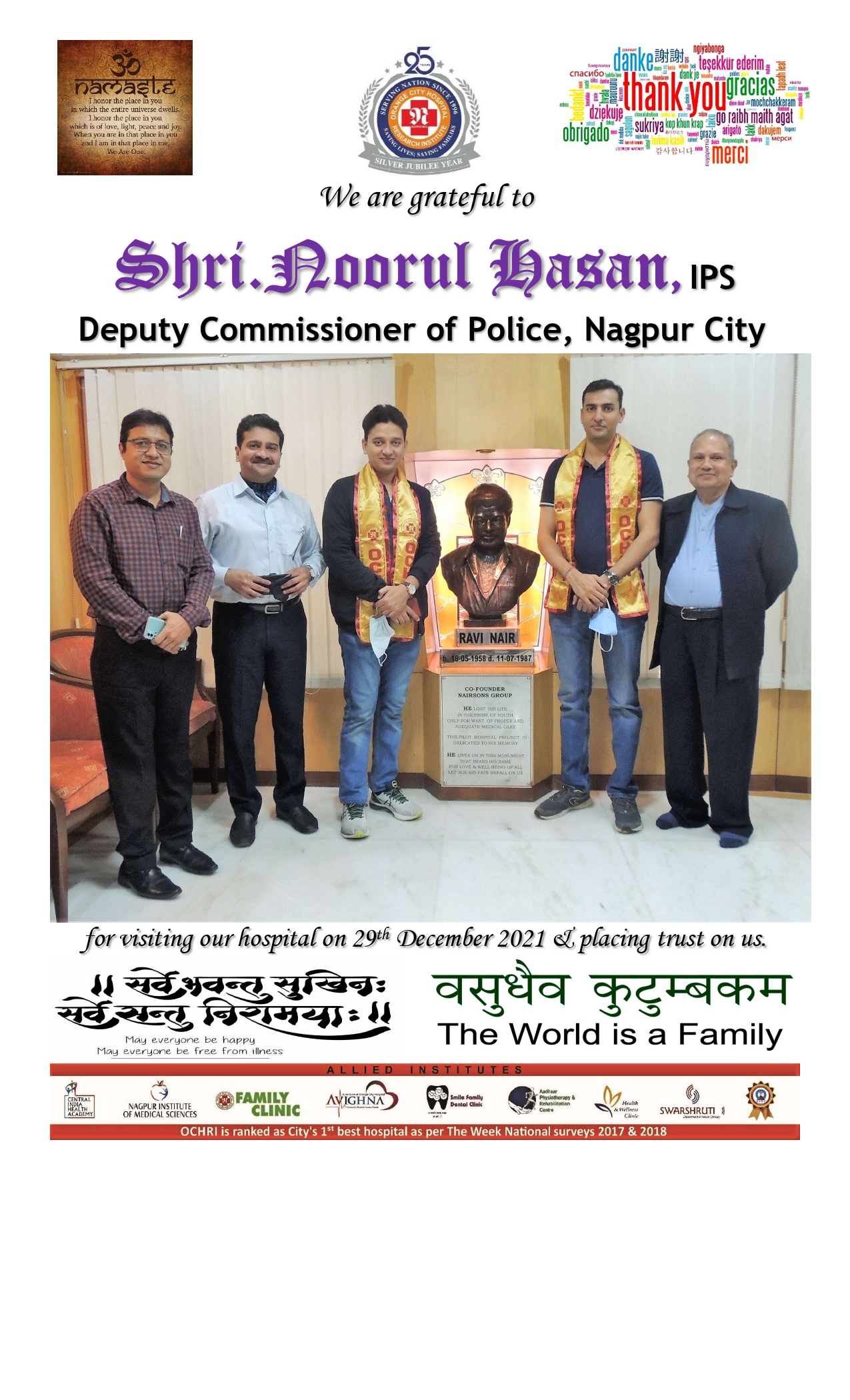 Shri.Noorul Hasan